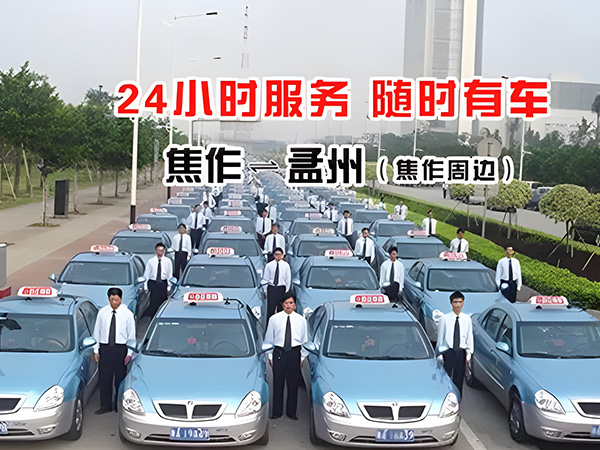 国内拼车市场集中化加剧 排名前三位市场份额占比超九成