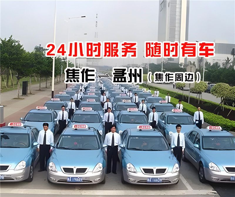 公司简介