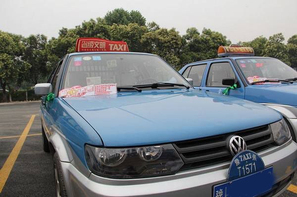 出租车